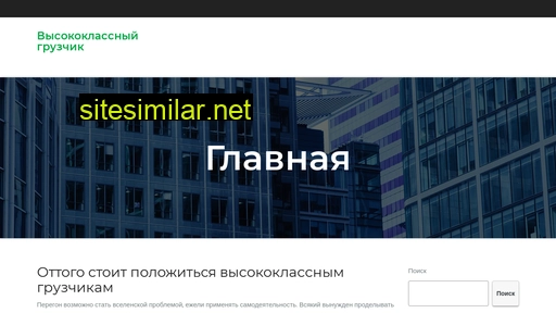 dwerolg.ru alternative sites