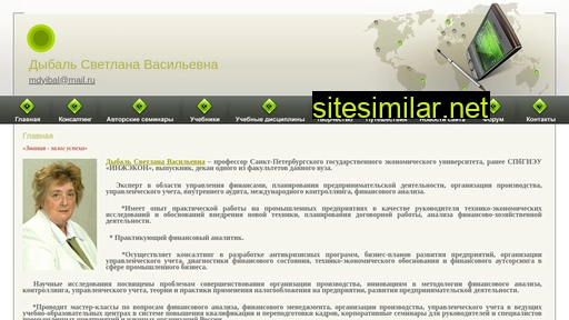 dybal.ru alternative sites