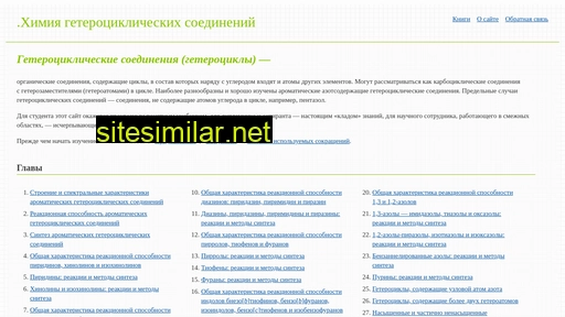 dyda.ru alternative sites