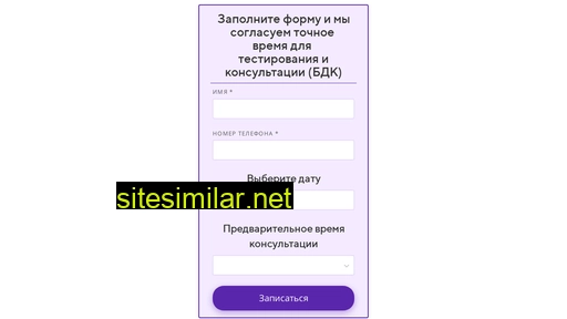dylb.ru alternative sites