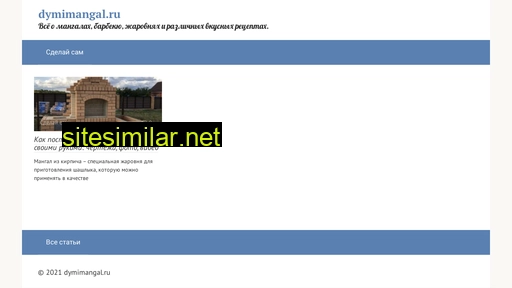 dymimangal.ru alternative sites