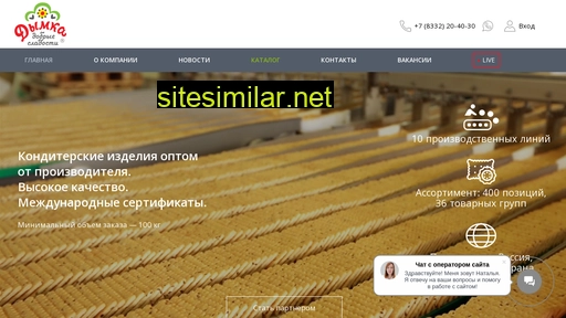 dymka.ru alternative sites