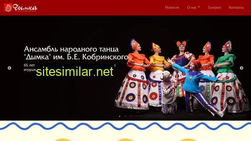 Dymka-folk-dance similar sites