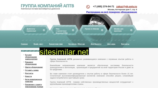 dymoudalenie.ru alternative sites