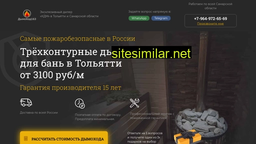 dymoxod163.ru alternative sites