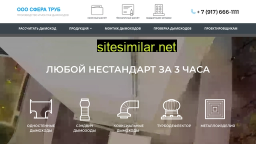 dymoxody.ru alternative sites