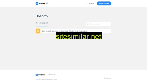 dynamic-templates.ru alternative sites