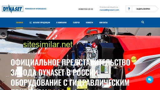 dynaset-rusland.ru alternative sites