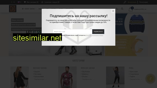 dynasty-store.ru alternative sites