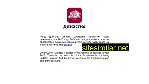 dynastyfdn.ru alternative sites
