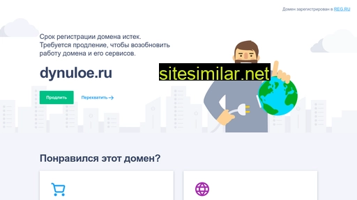 dynuloe.ru alternative sites