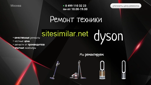 Dyson-service-official similar sites