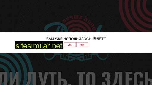 dytb.ru alternative sites