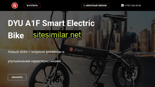 dyuseb.ru alternative sites