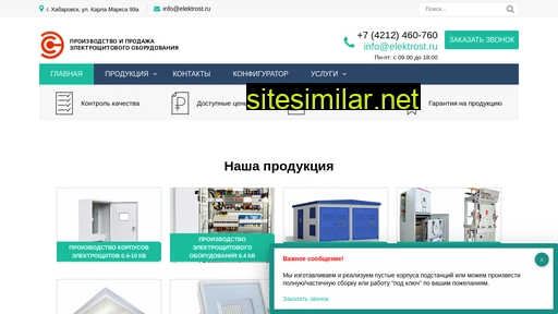 dzemi.ru alternative sites