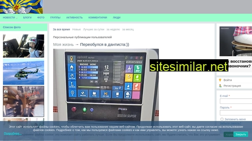 dzex.ru alternative sites
