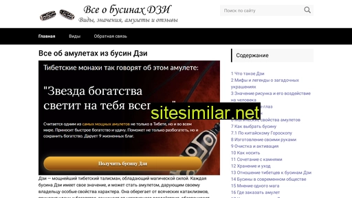 dzibusiny.ru alternative sites