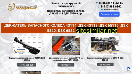 dzk43114.ru alternative sites