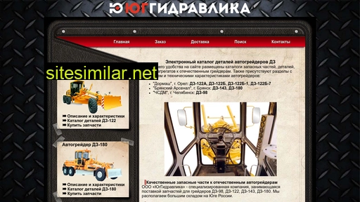dz-122.ru alternative sites