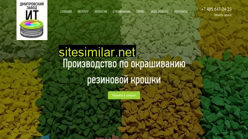dz-it.ru alternative sites