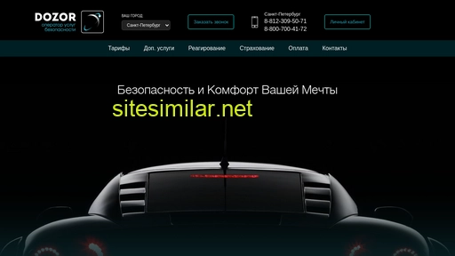 dzrt.ru alternative sites