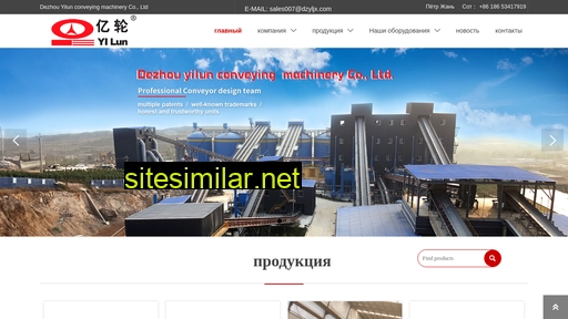 dzyljx.ru alternative sites