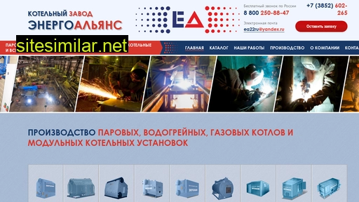 ea22.ru alternative sites