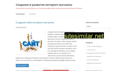 eabiz.ru alternative sites