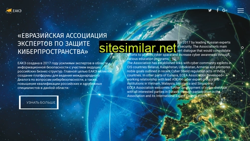 eacp.ru alternative sites