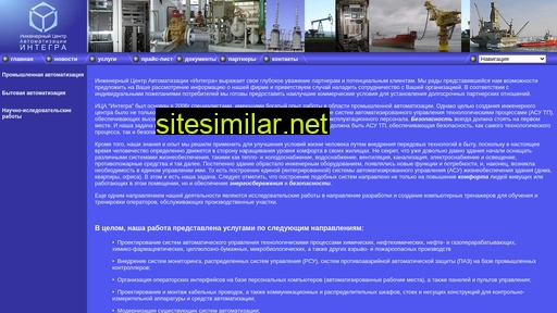 eac-integra.ru alternative sites
