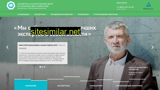 eacse.ru alternative sites