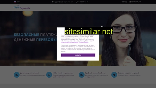 eagle-payments.ru alternative sites
