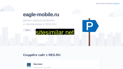 Eagle-mobile similar sites