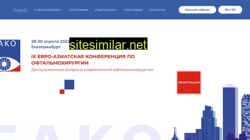 eako-ural.ru alternative sites