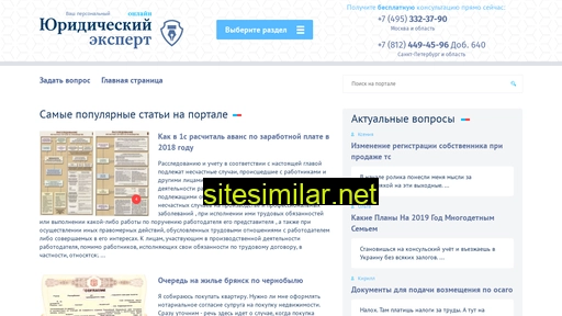 ealtay.ru alternative sites