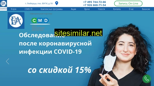 eamed.ru alternative sites