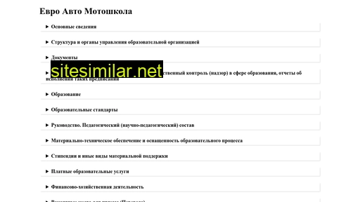 eam-avto.ru alternative sites