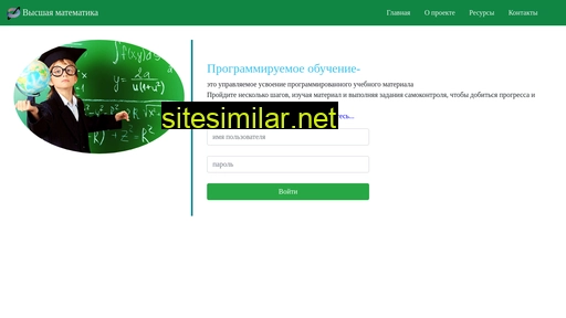 ea-edu.ru alternative sites