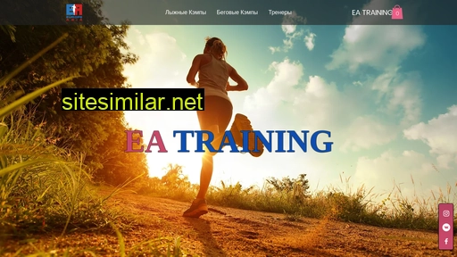 ea-training.ru alternative sites