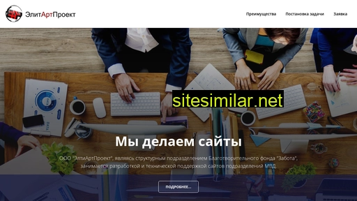 eap.ru alternative sites