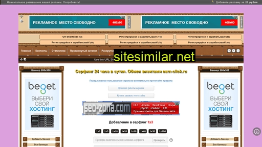 Earn-click similar sites