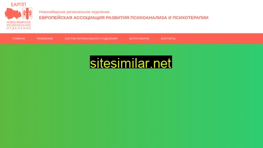 earpp-nsk.ru alternative sites