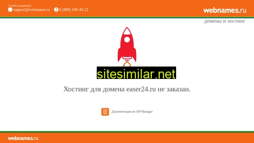 easer24.ru alternative sites