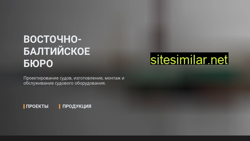eastbaltic.ru alternative sites