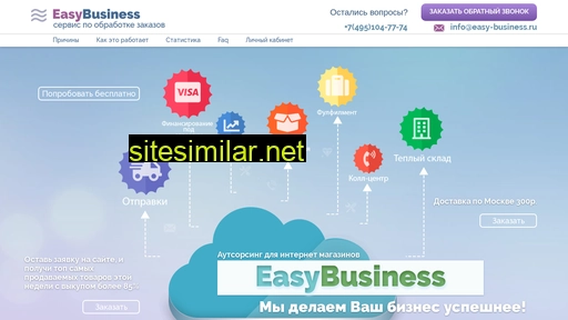 easy-business.ru alternative sites