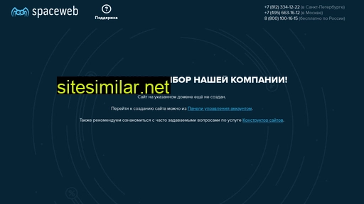 eas-serv.ru alternative sites