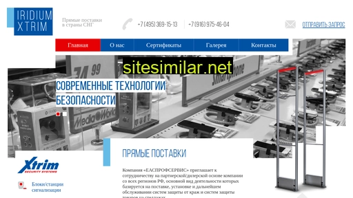 easprofservis.ru alternative sites
