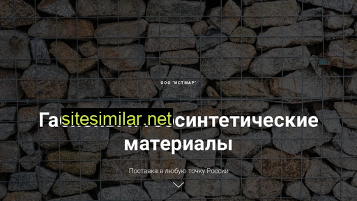 eastmar.ru alternative sites