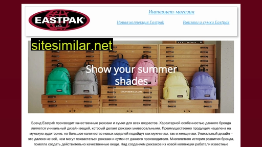 eastpak-bags.ru alternative sites