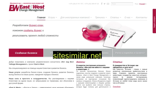 eastwest-cm.ru alternative sites